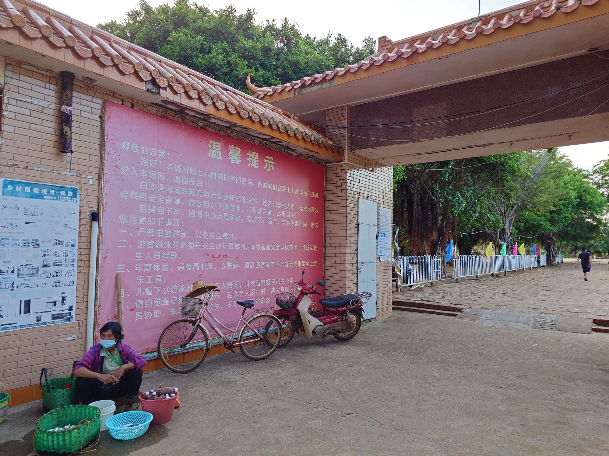 白沙湾海上浴场旅行图片 3