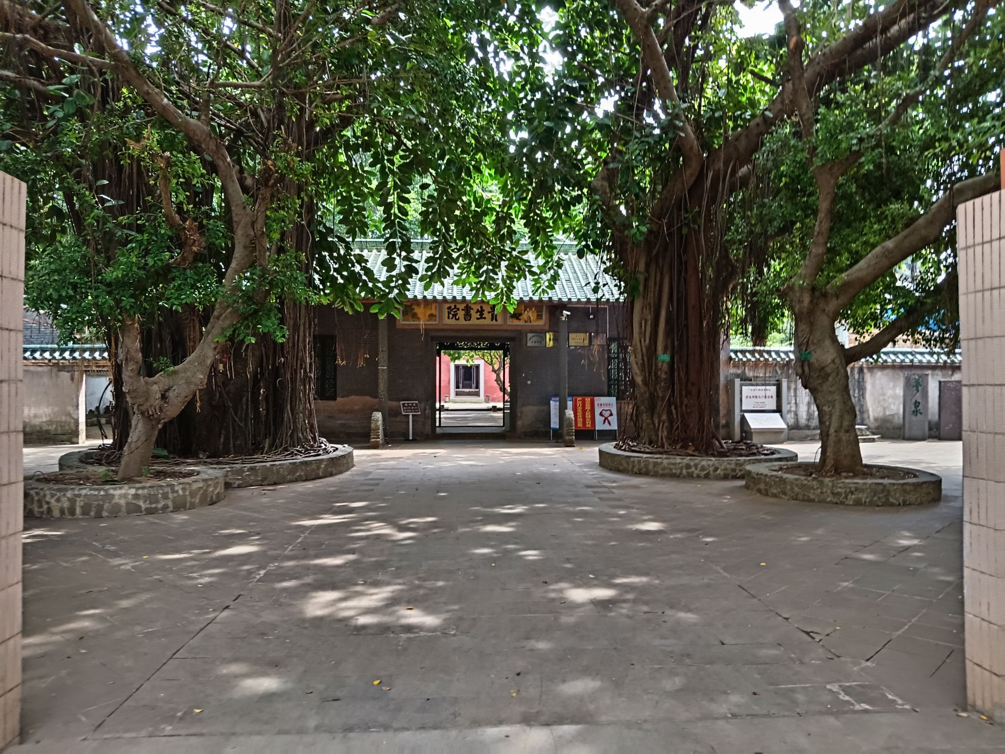 贵生书院旅行图片 1