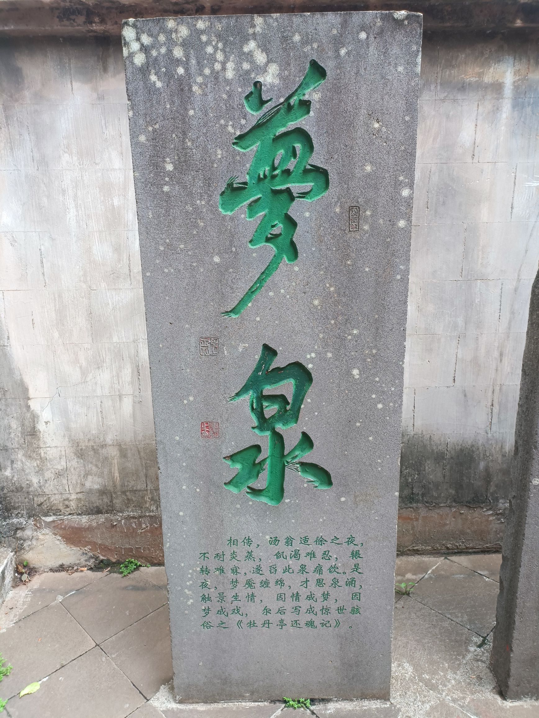 贵生书院旅行图片 2