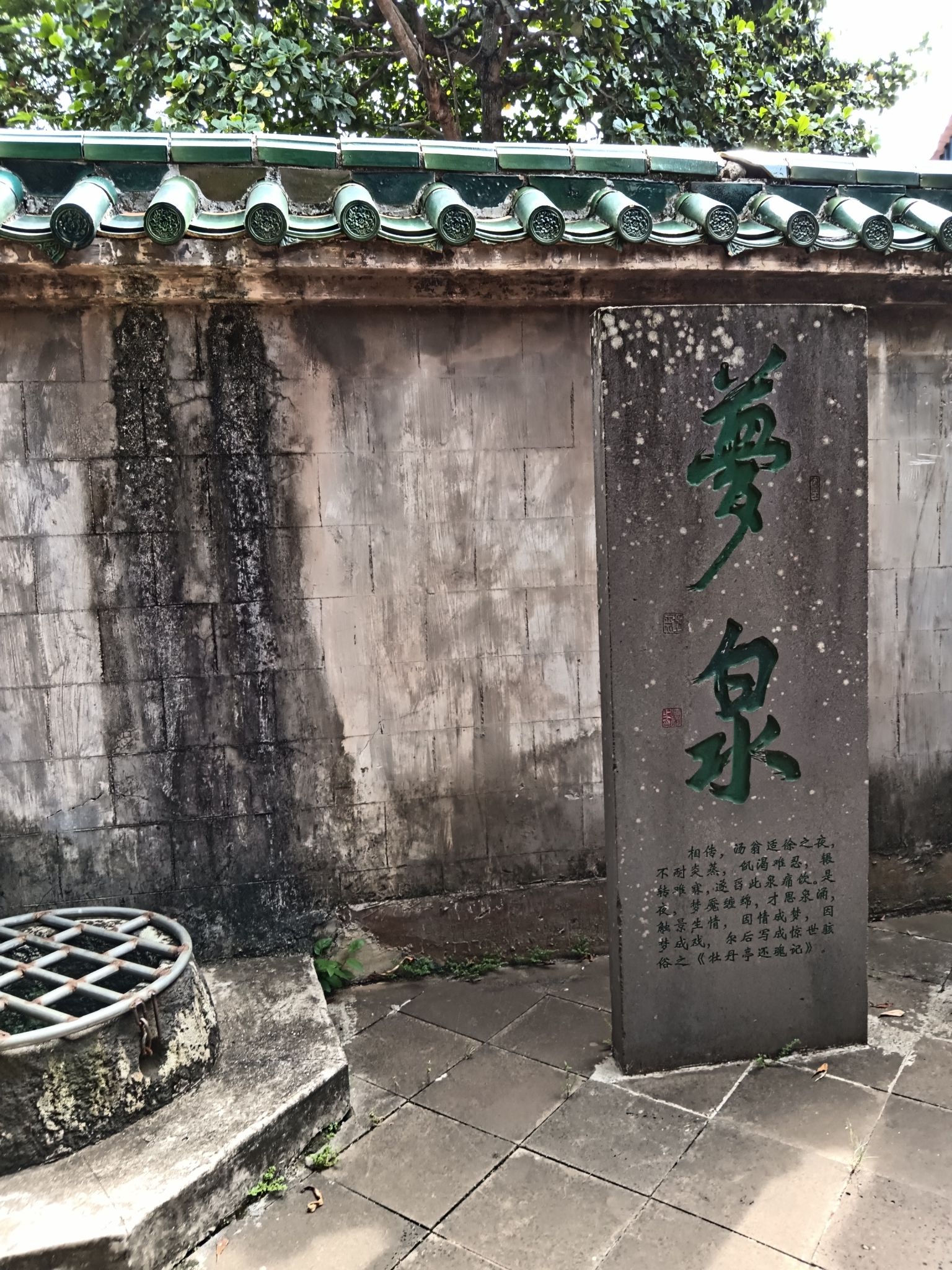 贵生书院旅行图片 2