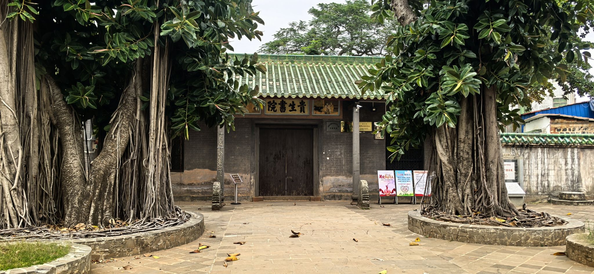贵生书院旅行图片 1