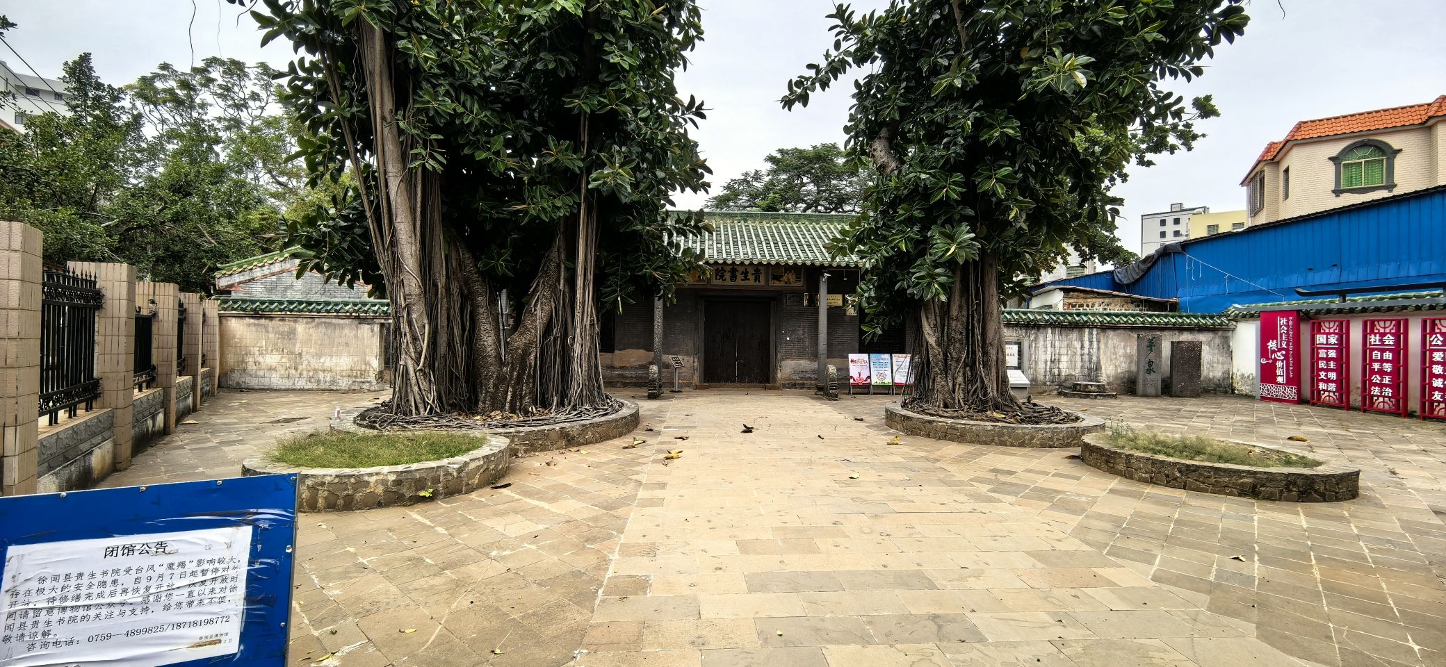 贵生书院旅行图片 3
