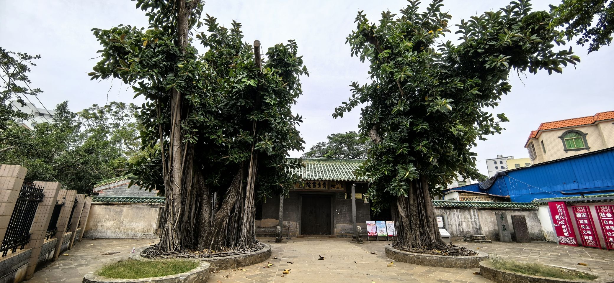 贵生书院旅行图片 2