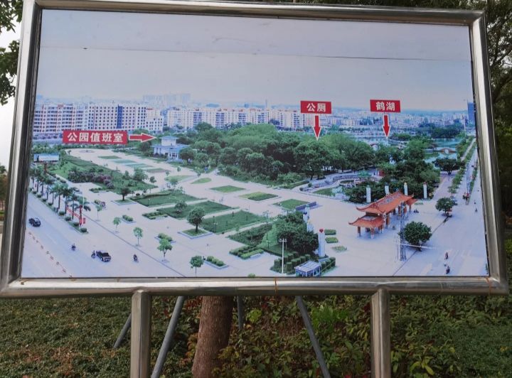 人民公园旅行图片 2