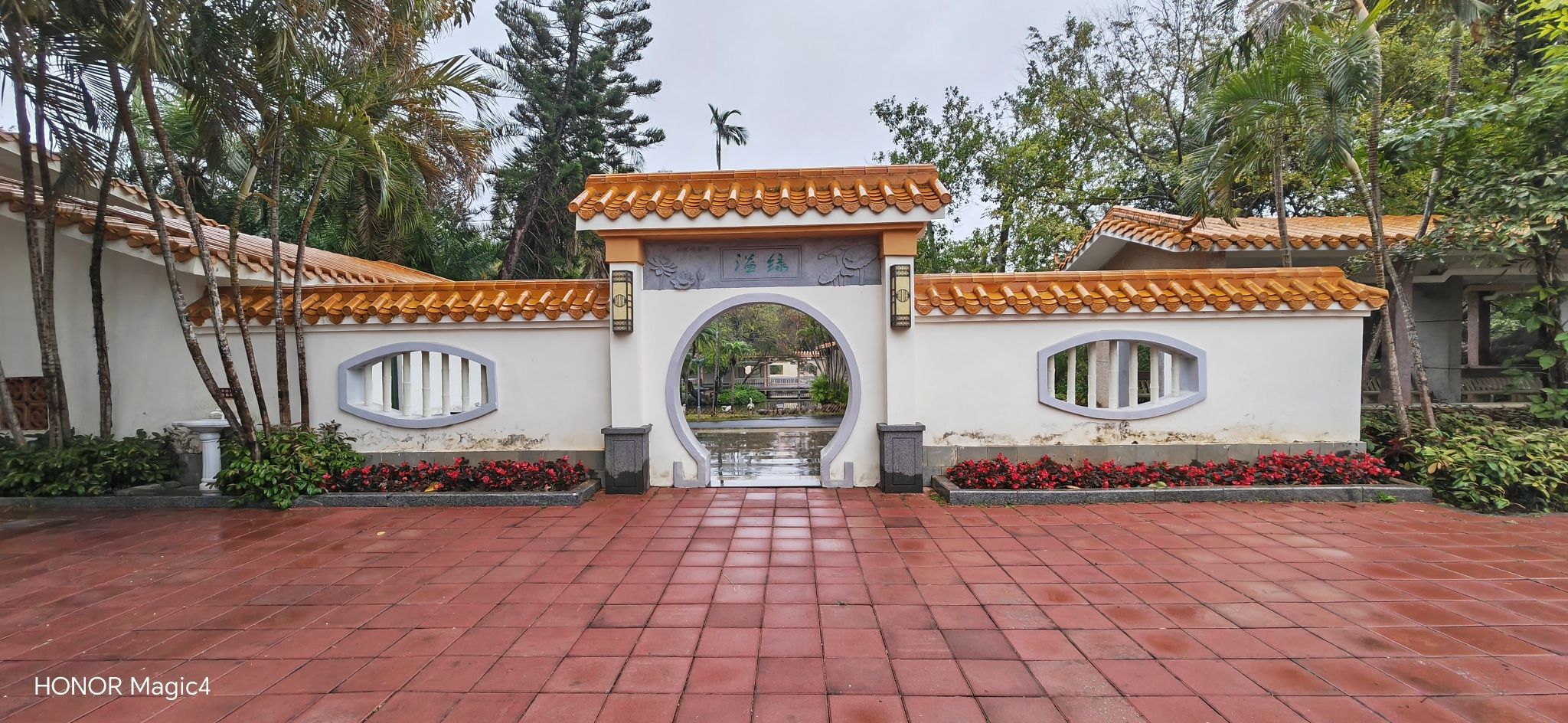霞山绿苑旅行图片 1