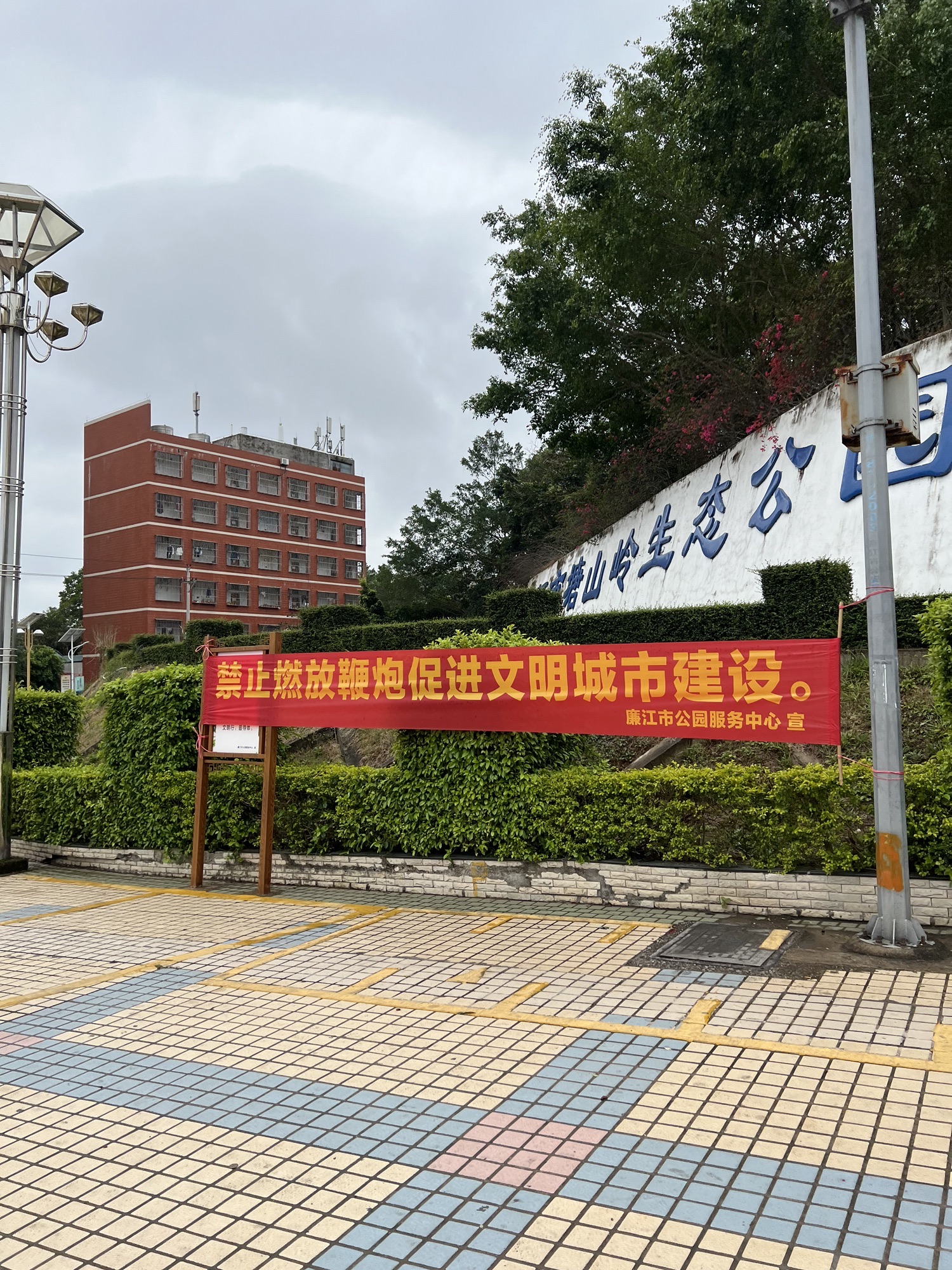 塘山岭风景区旅行图片 2