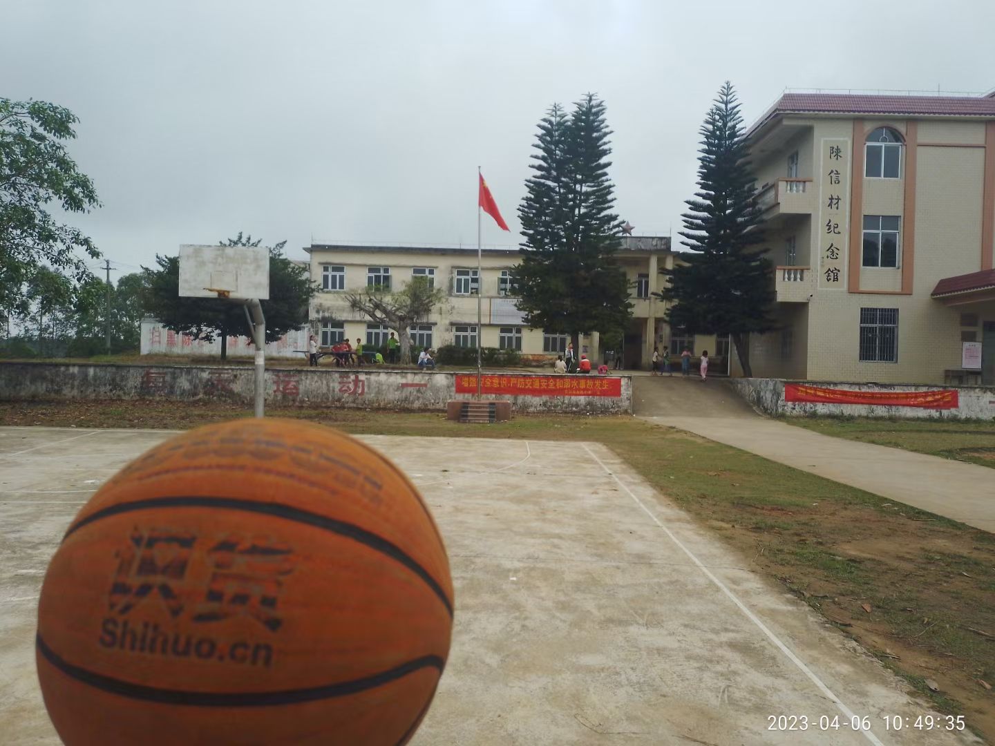 陈信材纪念馆