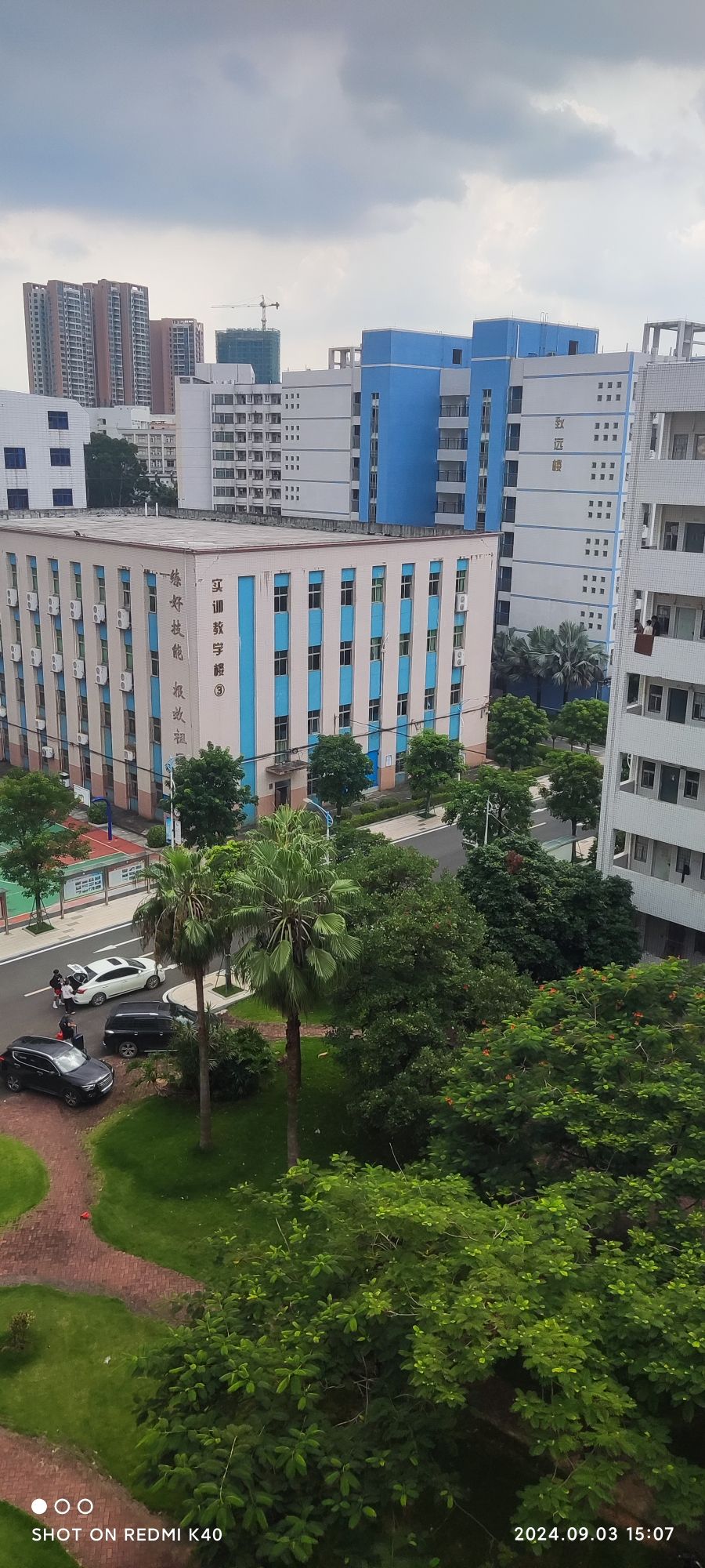 湛江市技师学院(麻章校区)