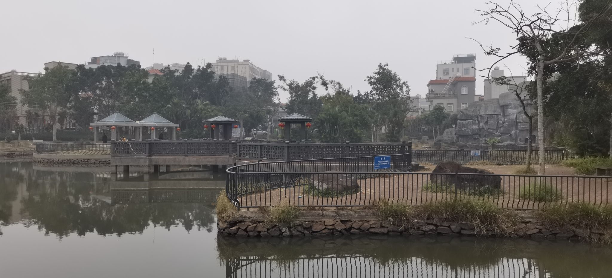 贵生公园旅行图片 2