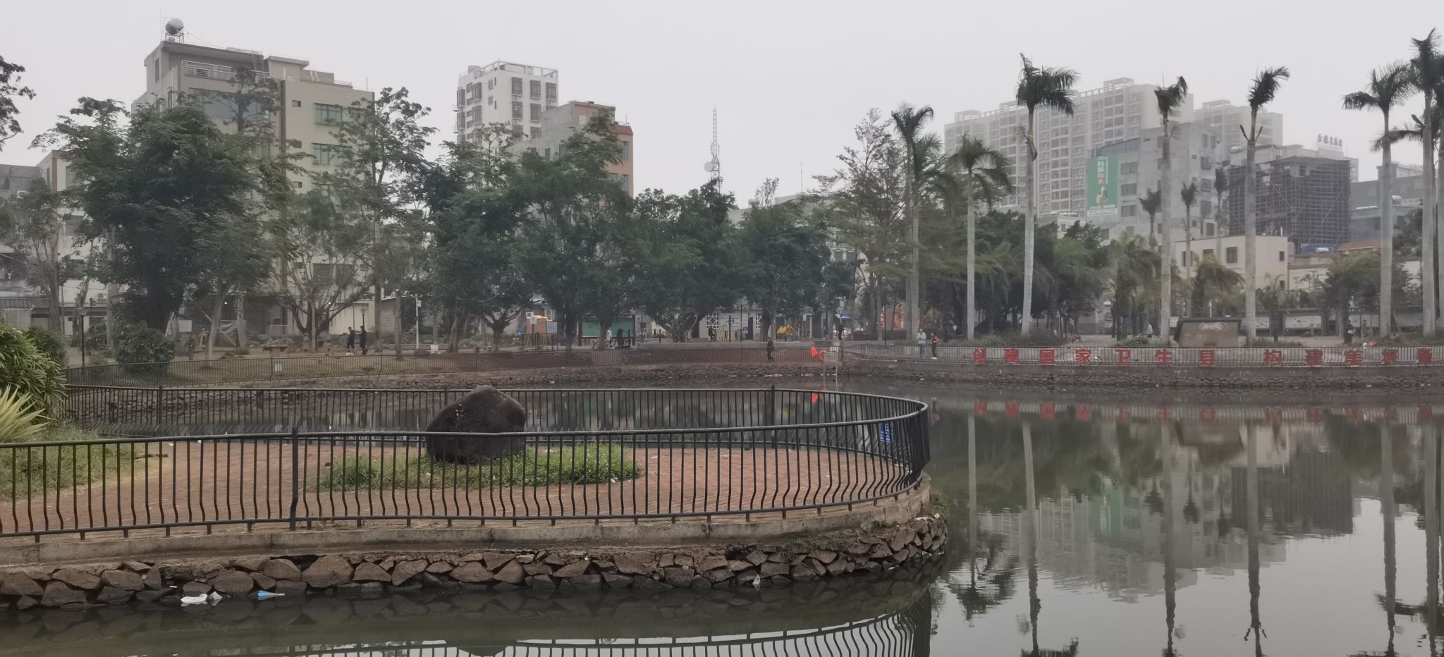 贵生公园旅行图片 3