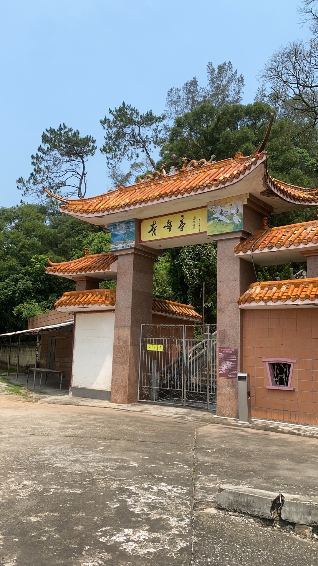 鹤地银湖国家水利风景区旅行图片 1