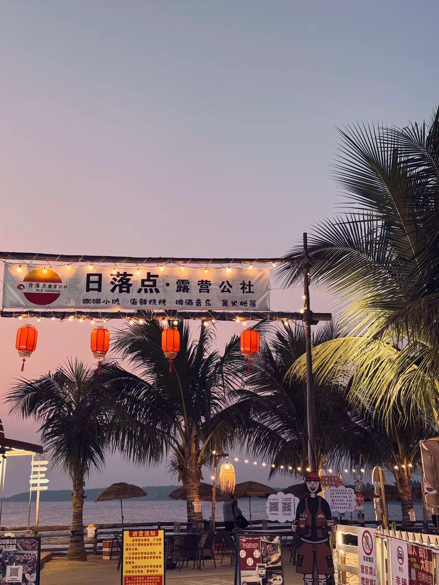 吉兆湾国际旅游度假区旅行图片 2