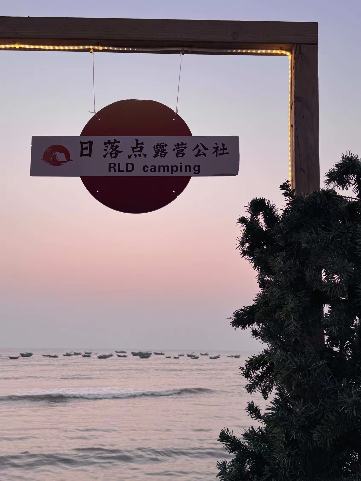 吉兆湾国际旅游度假区旅行图片 1