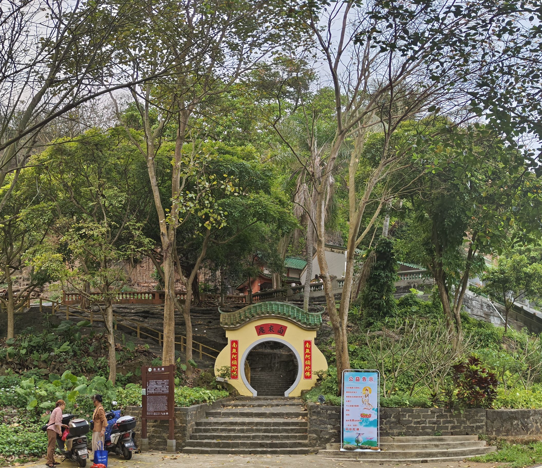 湖光岩风景名胜区旅行图片 3