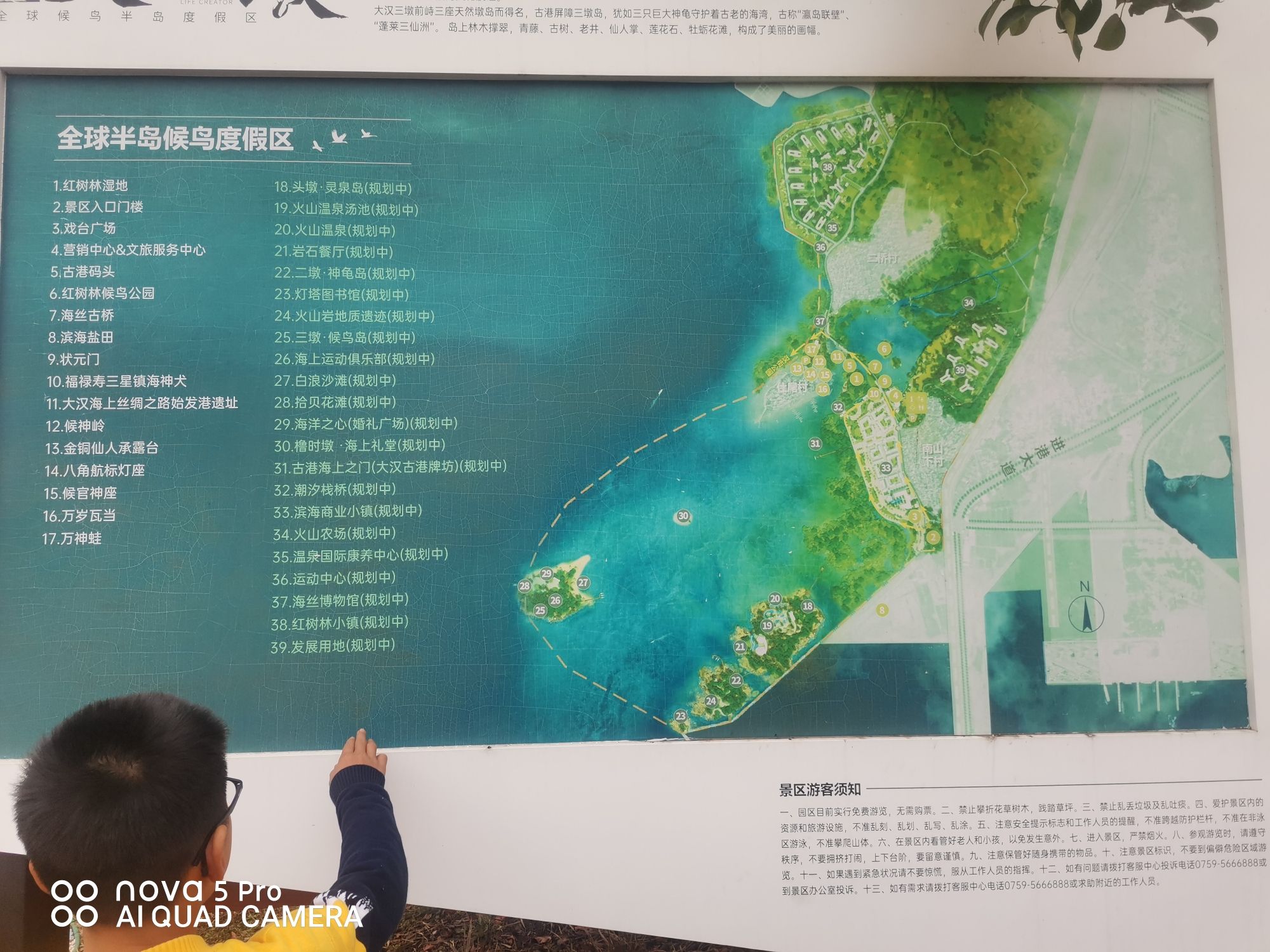 大汉三墩旅游区旅行图片 2