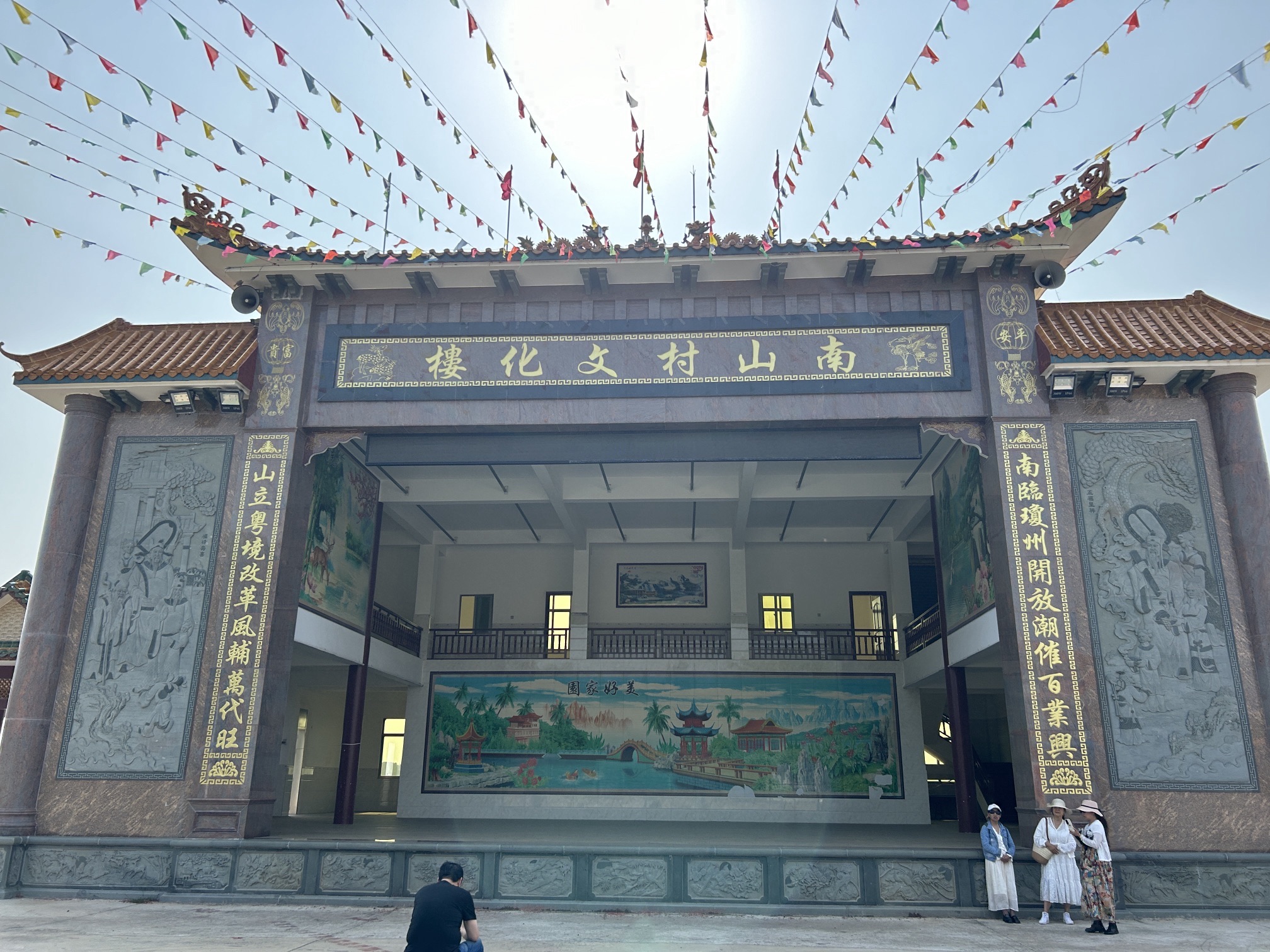 大汉三墩旅游区旅行图片 3