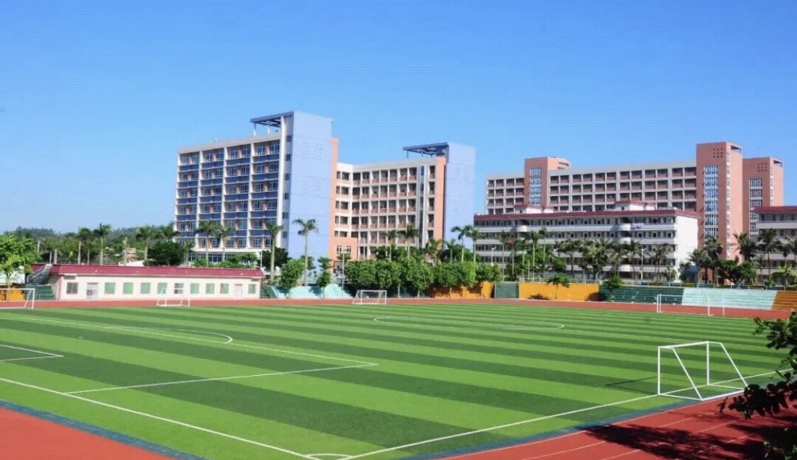 湛江市少林学校