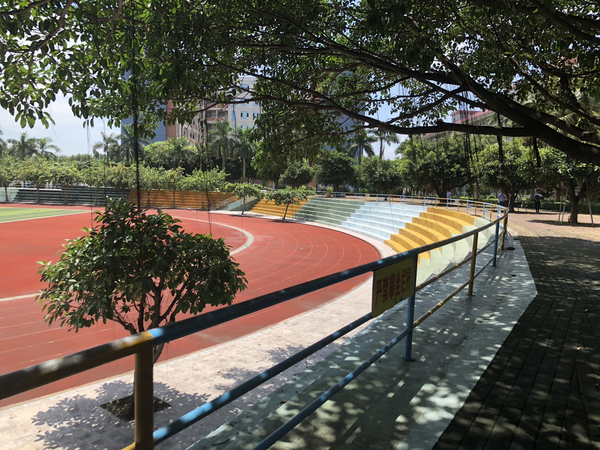 湛江市少林学校