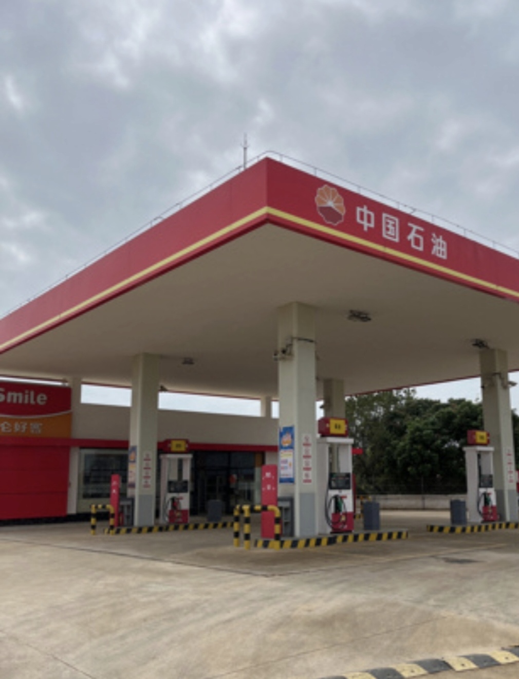 中国石油湛江鸿润加油站(东海大道)