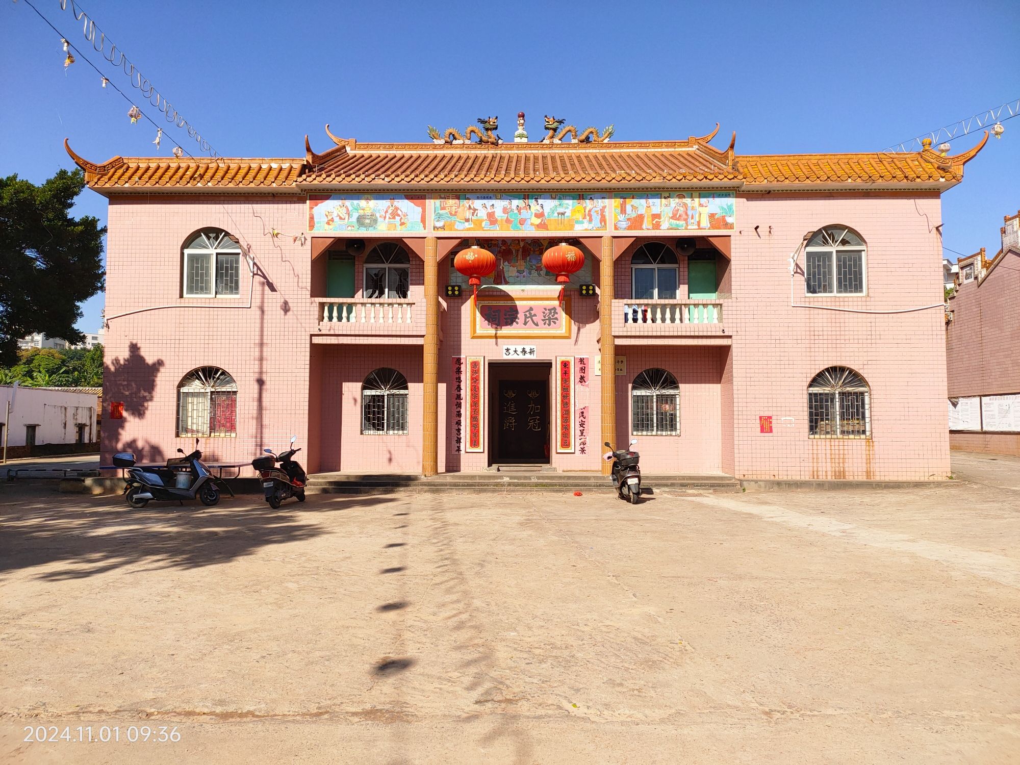 湛江市抗法斗争龙潮义军营房旧址旅行图片 3