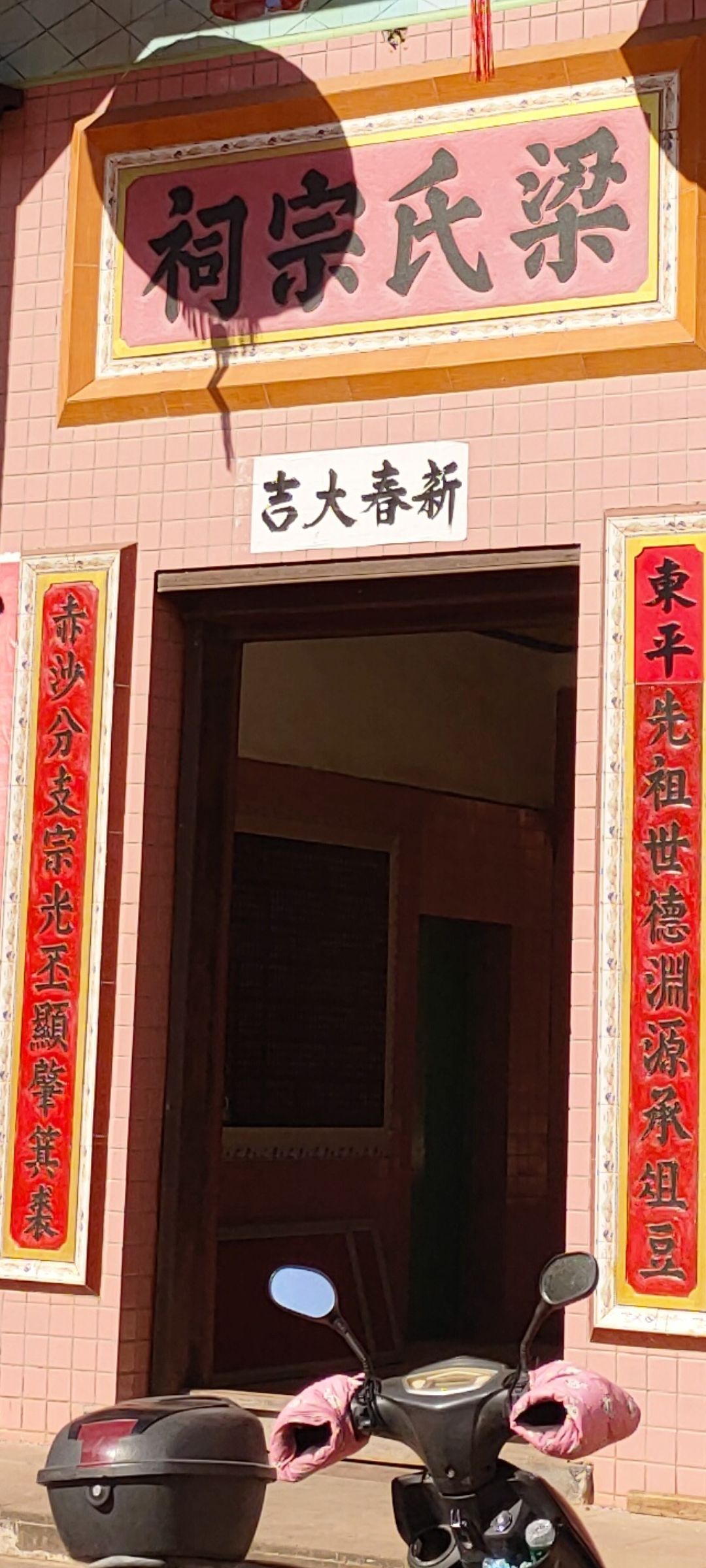 湛江市抗法斗争龙潮义军营房旧址旅行图片 2
