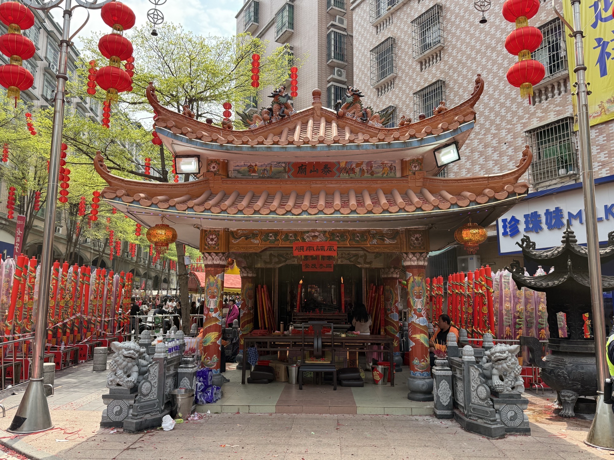 泰山庙实景照片