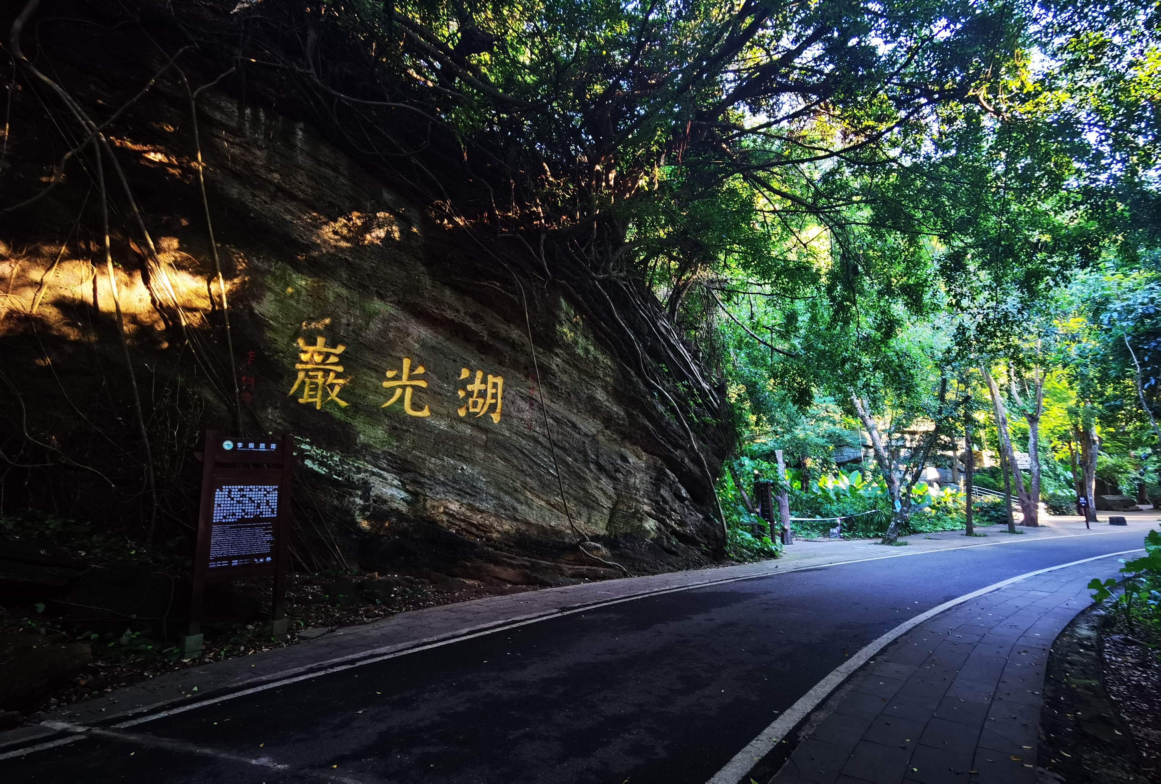 楞严寺