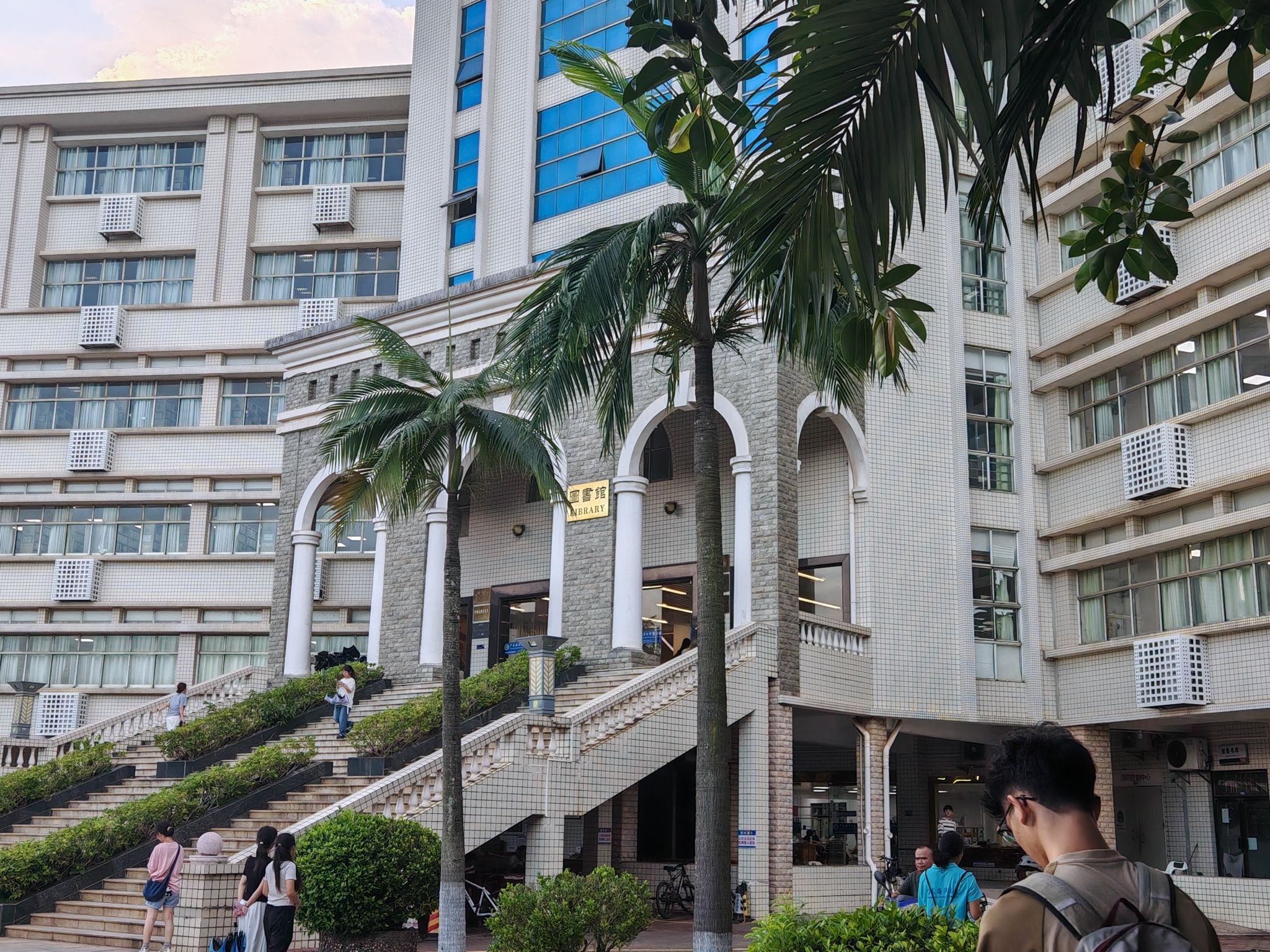 广东海洋大学湛江市月岭学校