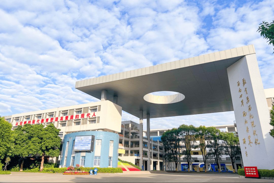 中山市华辰实验中学