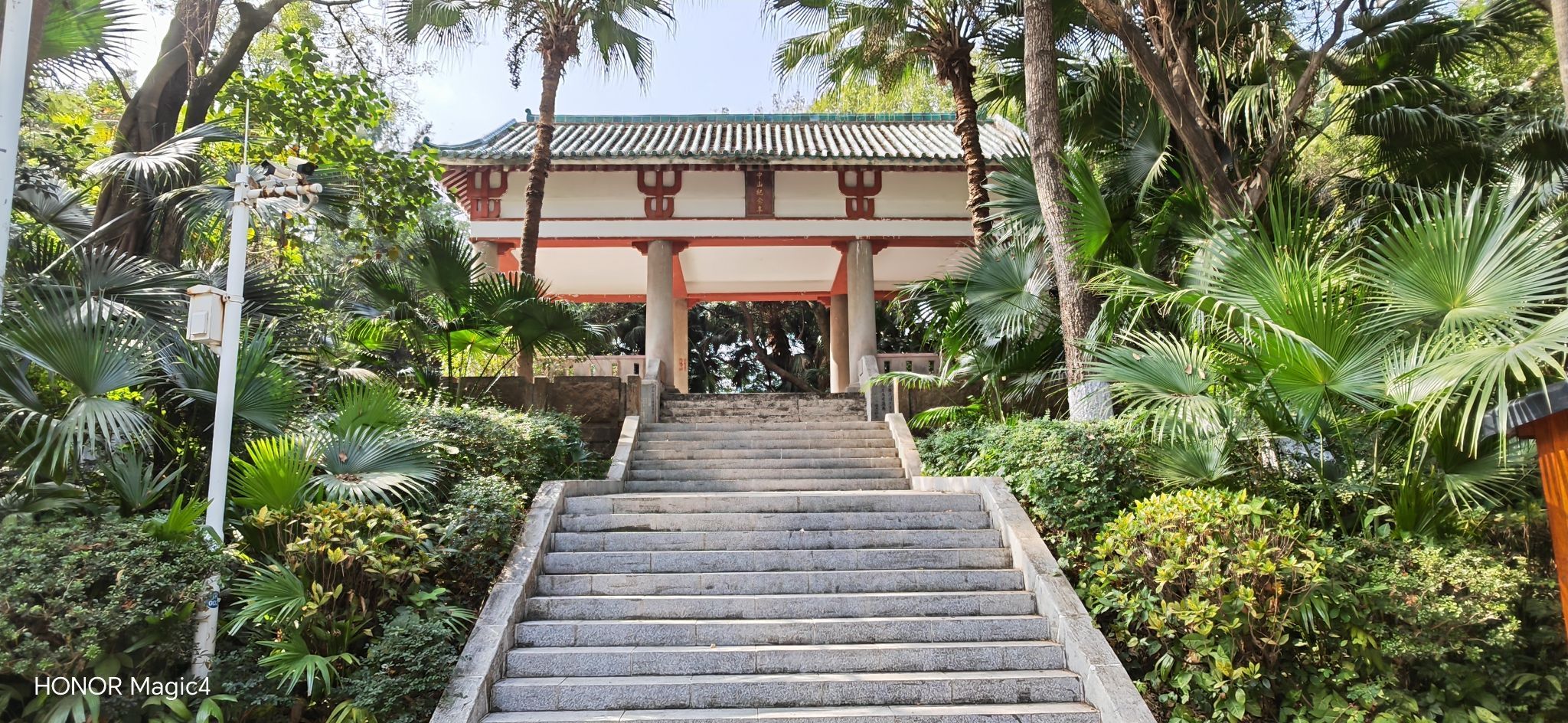 中山公园