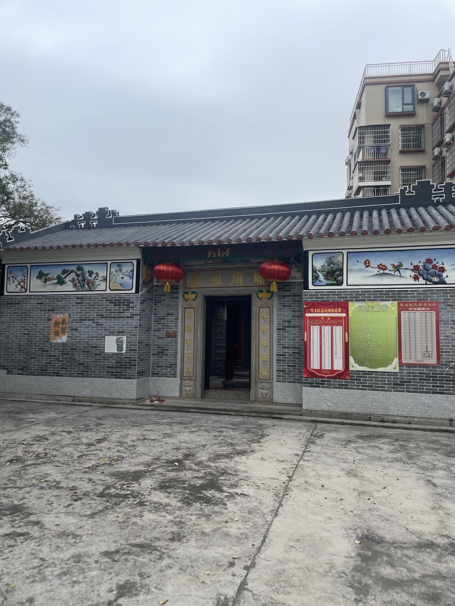 埔顶祖庙实景照片