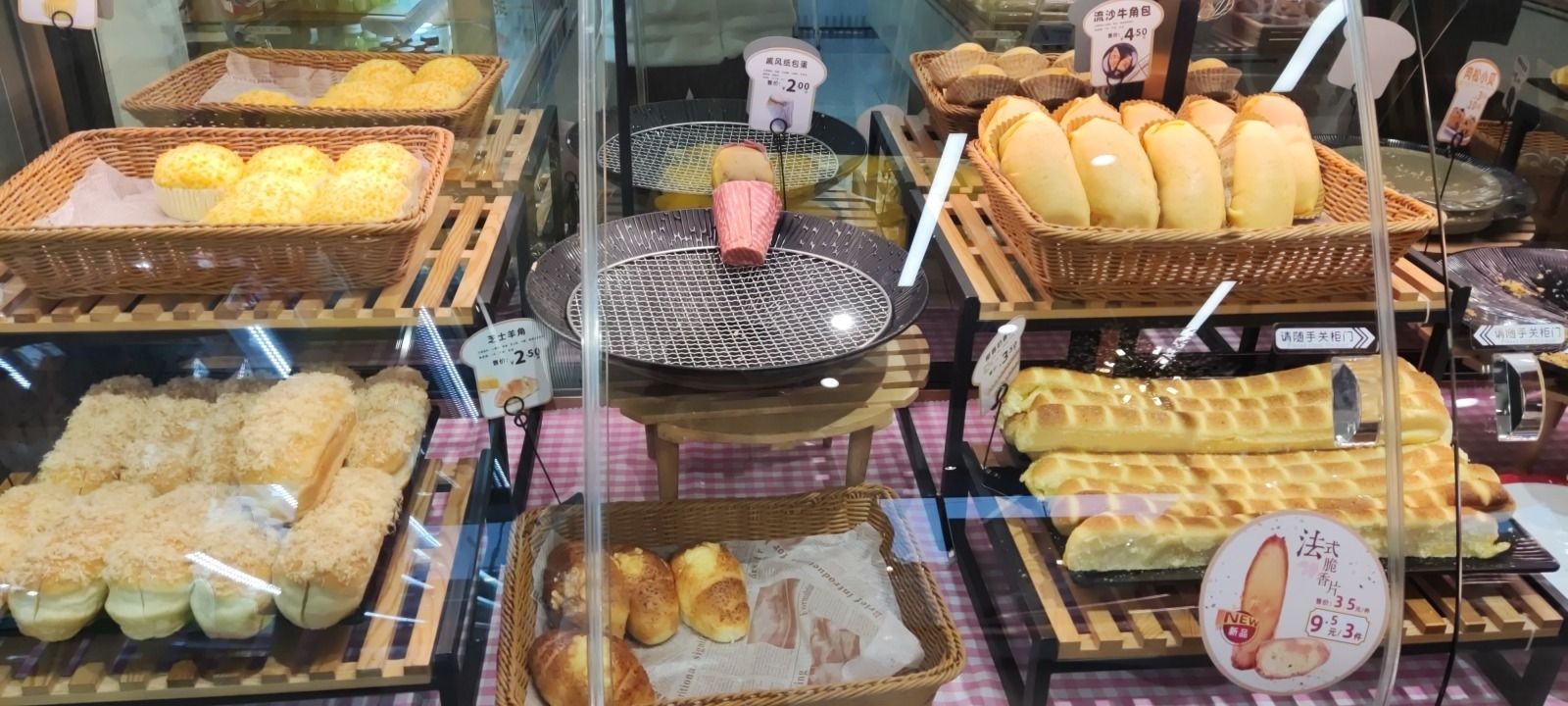 采蝶轩(中山港壹加壹店)