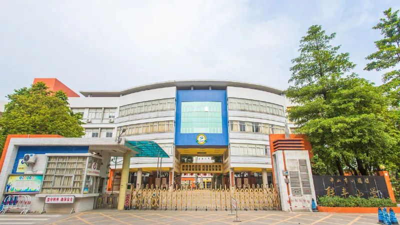 联丰小学