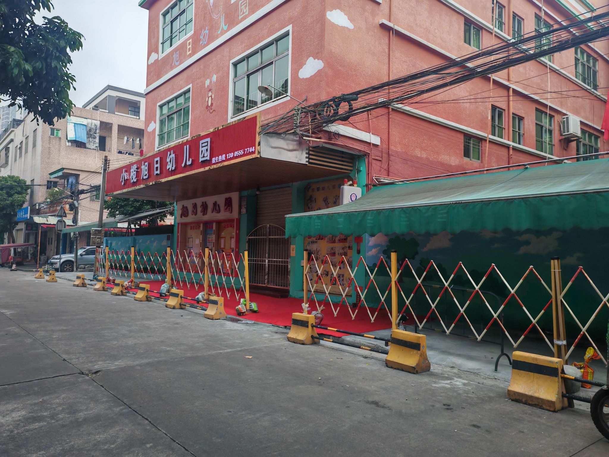 旭日幼儿园(悦胜西路)