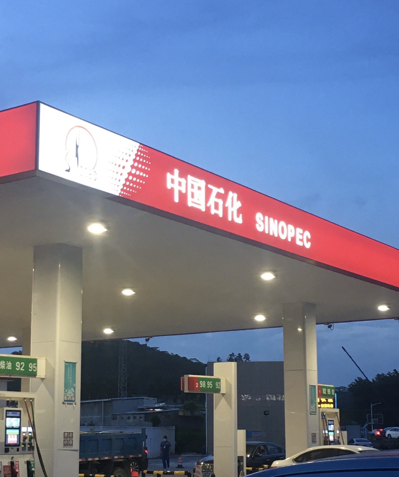 中国石化张家边加油站