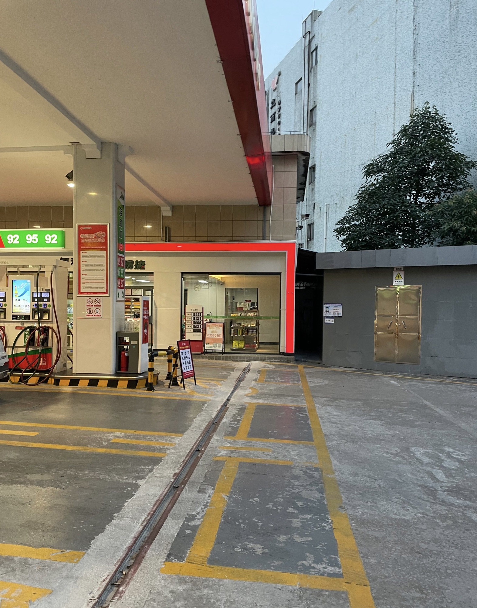 中国石化张家边加油站