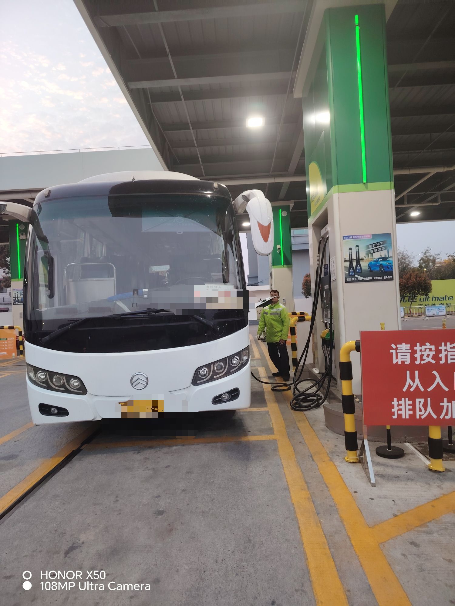 中油bp中山永威加油站