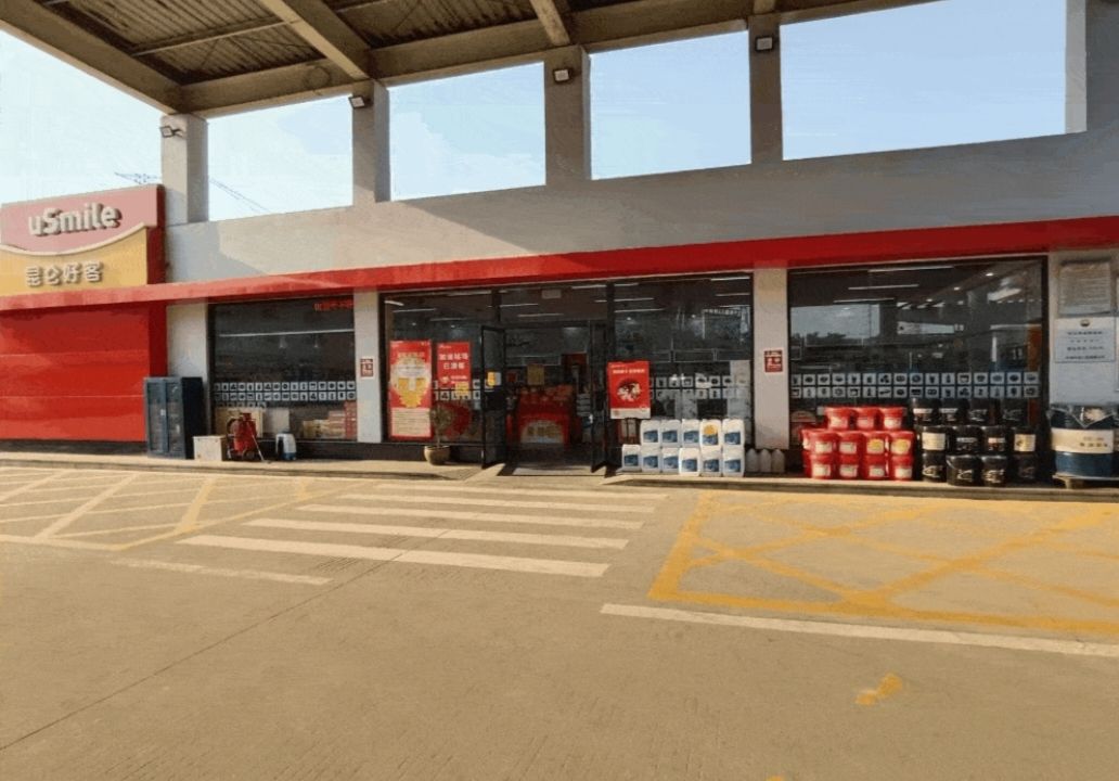 中国石油中山海洲加油站(红庙路)