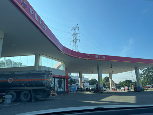 中国石油中山永富加油站