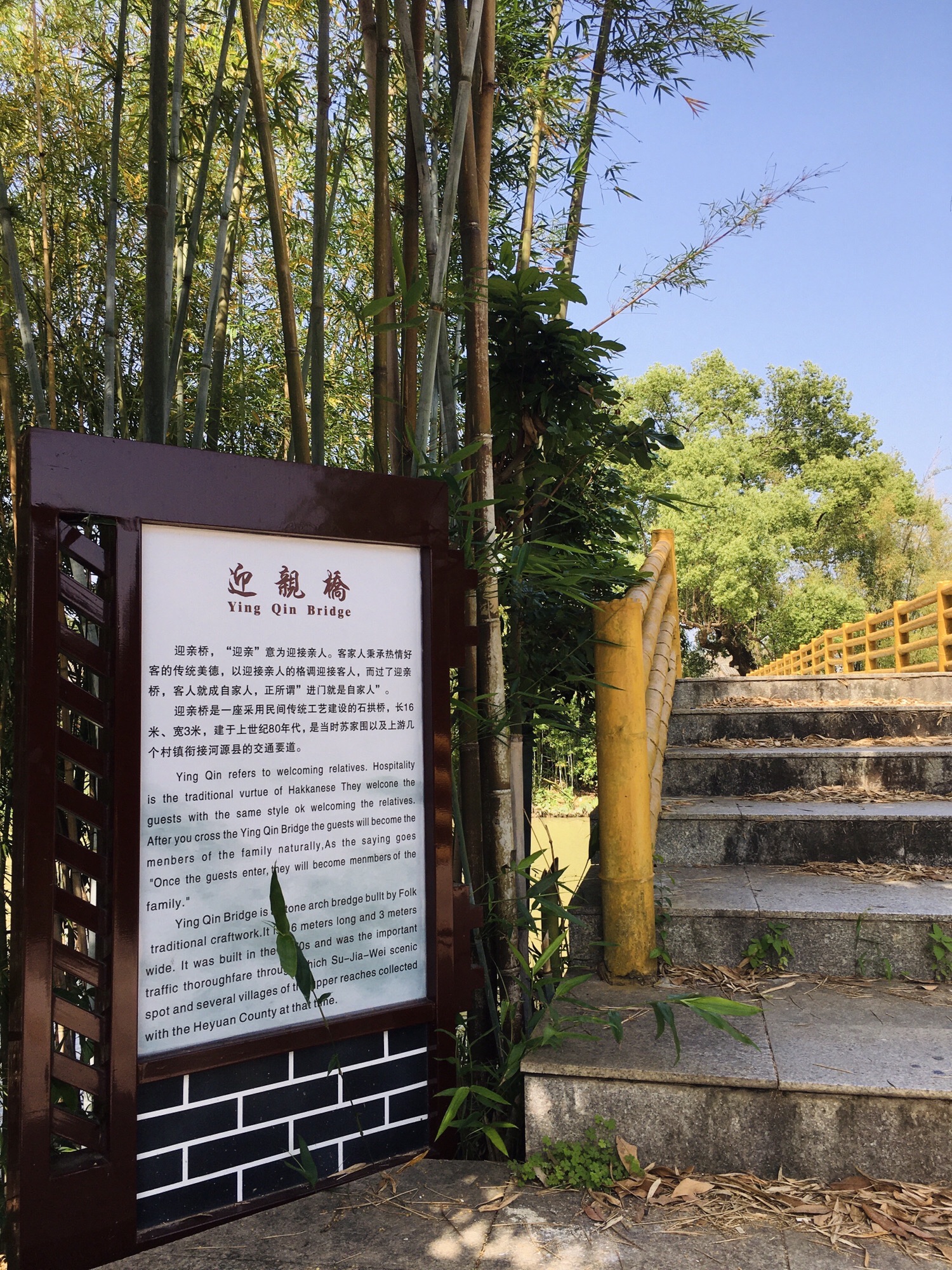 苏家围客家乡村旅游区旅行图片 2