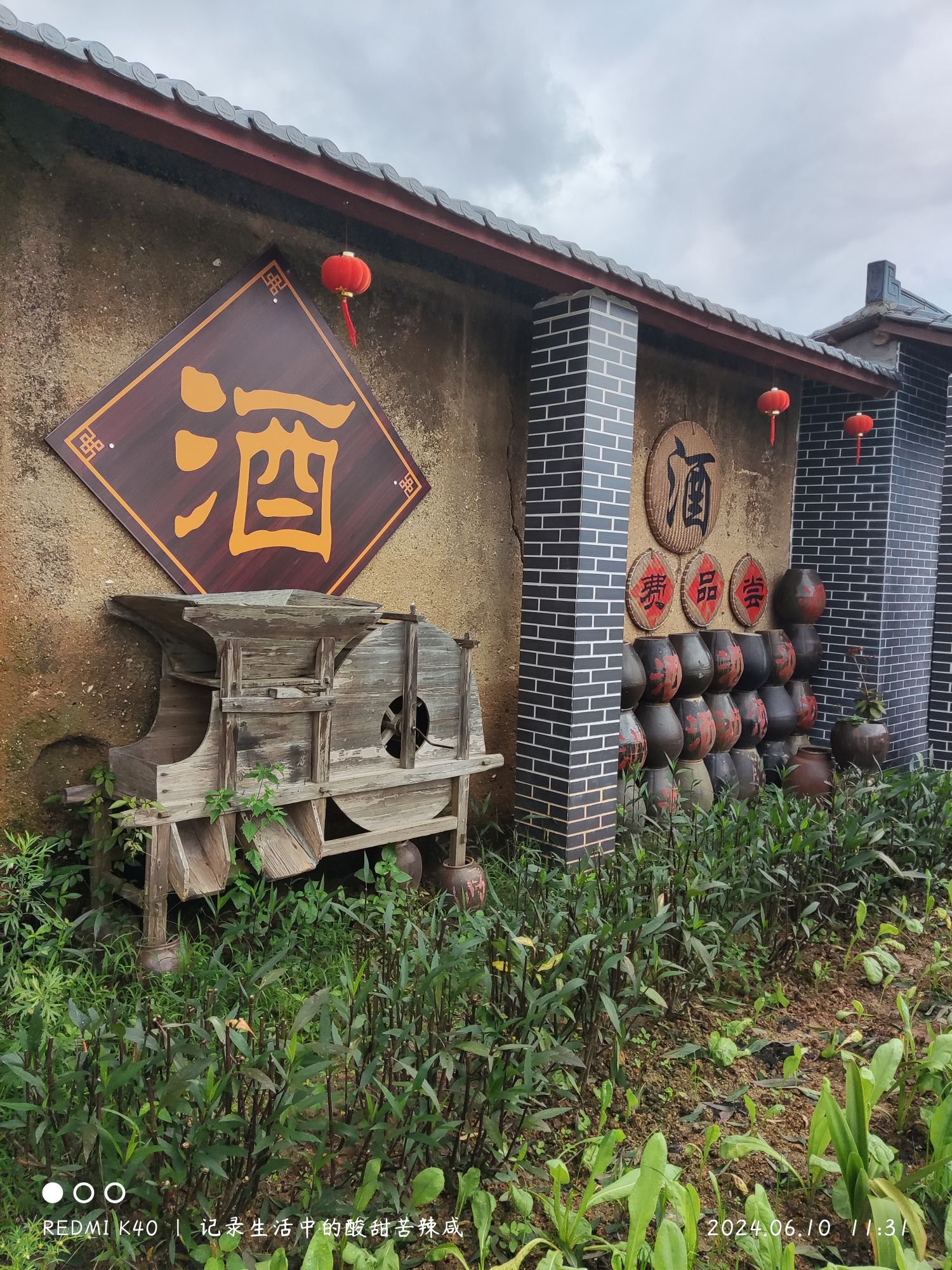 苏家围客家乡村旅游区旅行图片 3