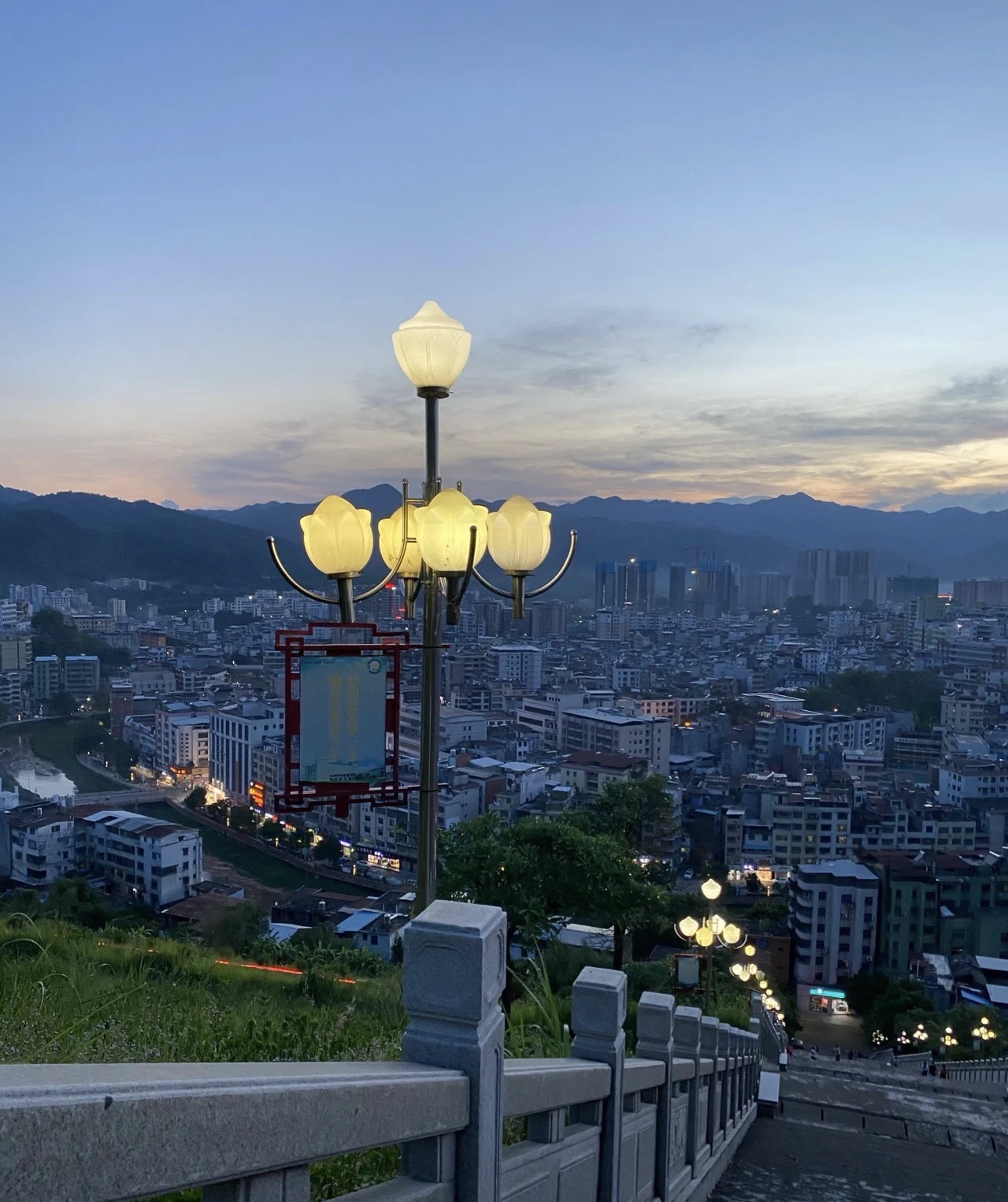 东山公园旅行图片 1