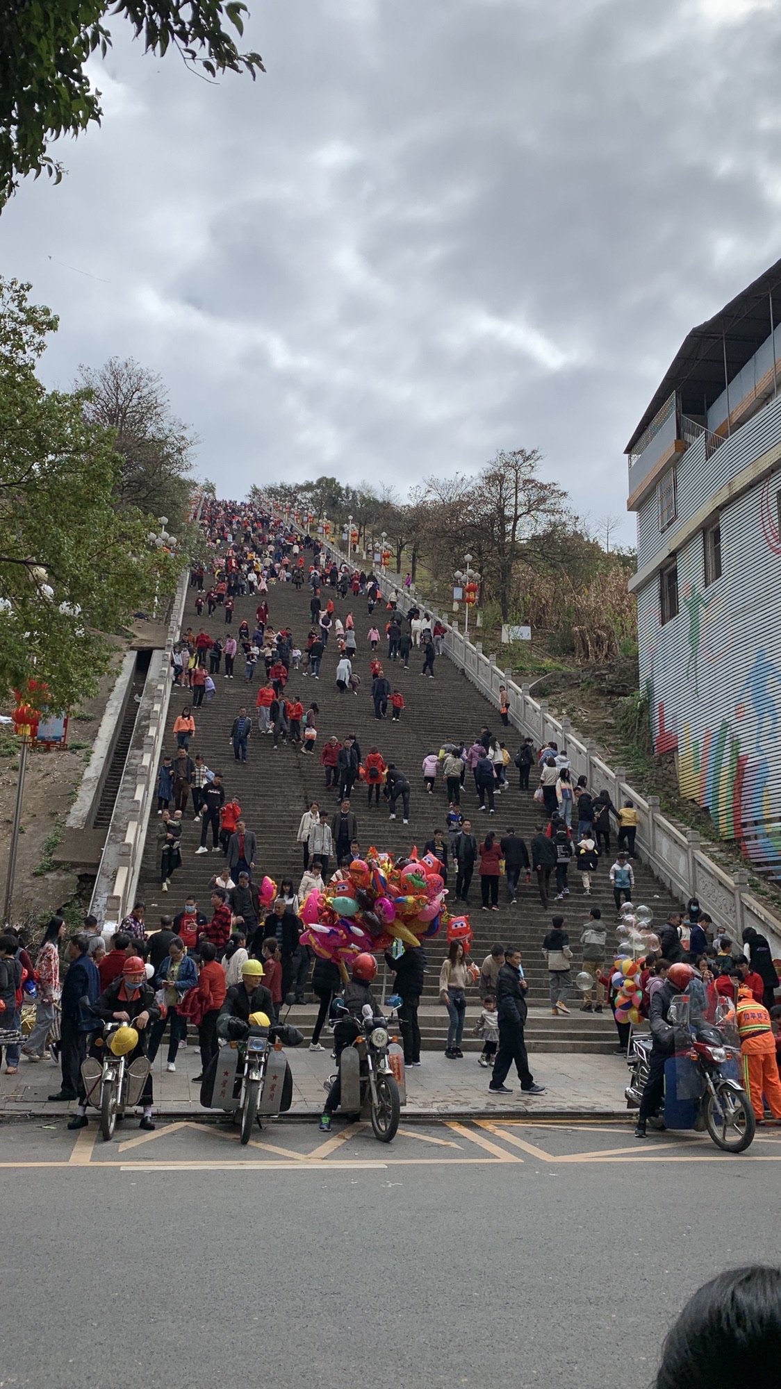 东山公园旅行图片 1