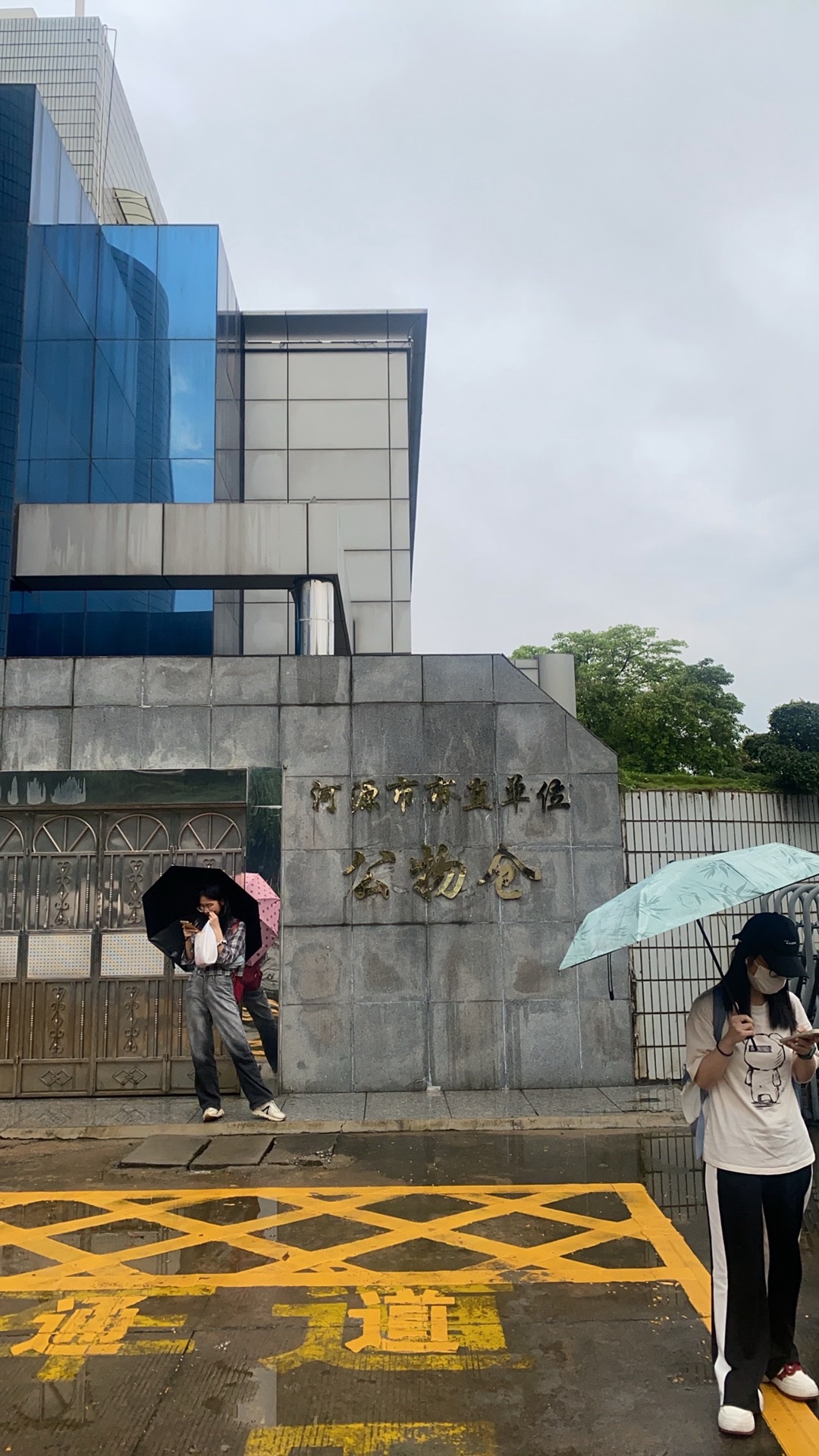 河源市会议中心