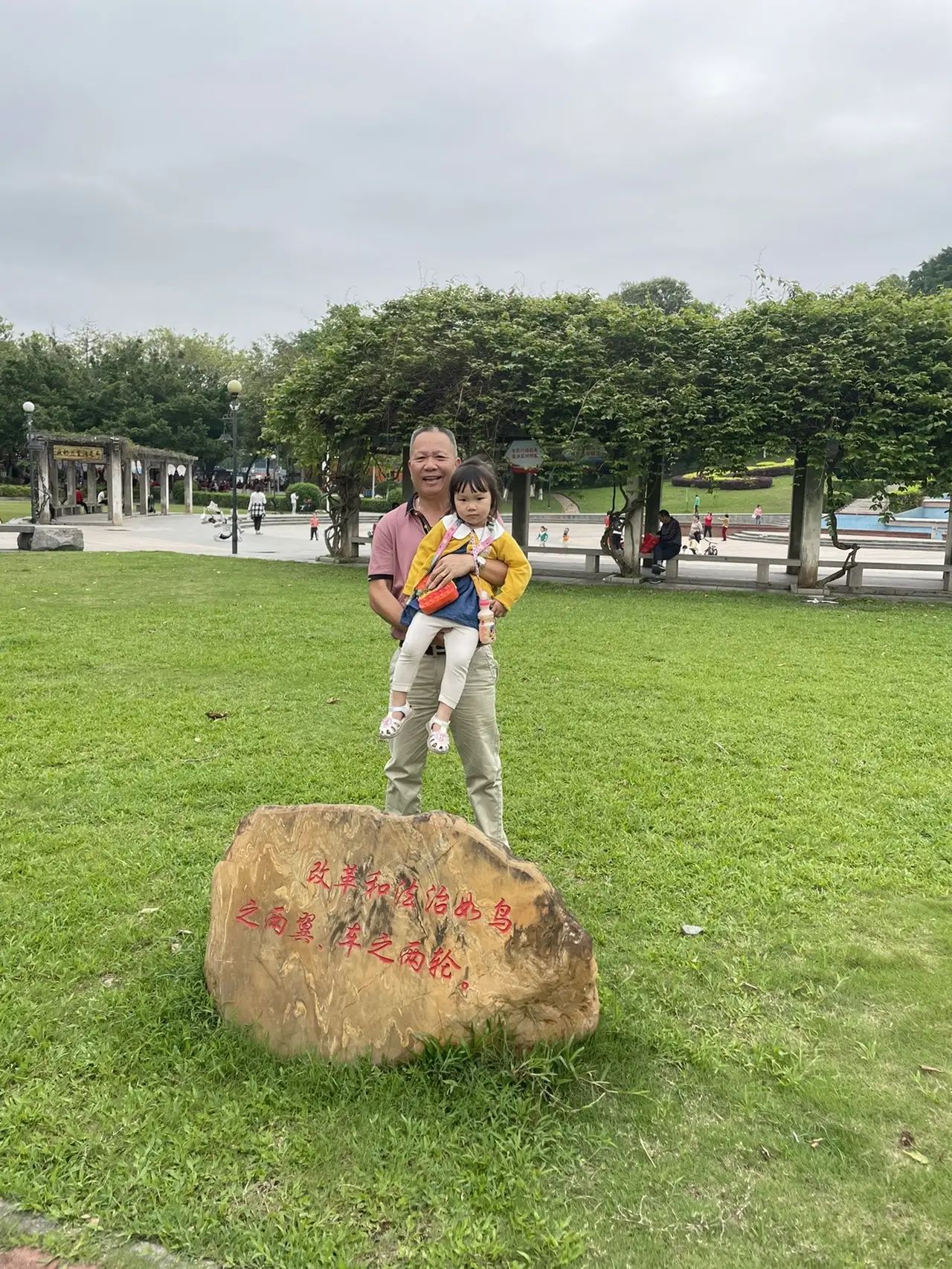 茶山公园旅行图片 3