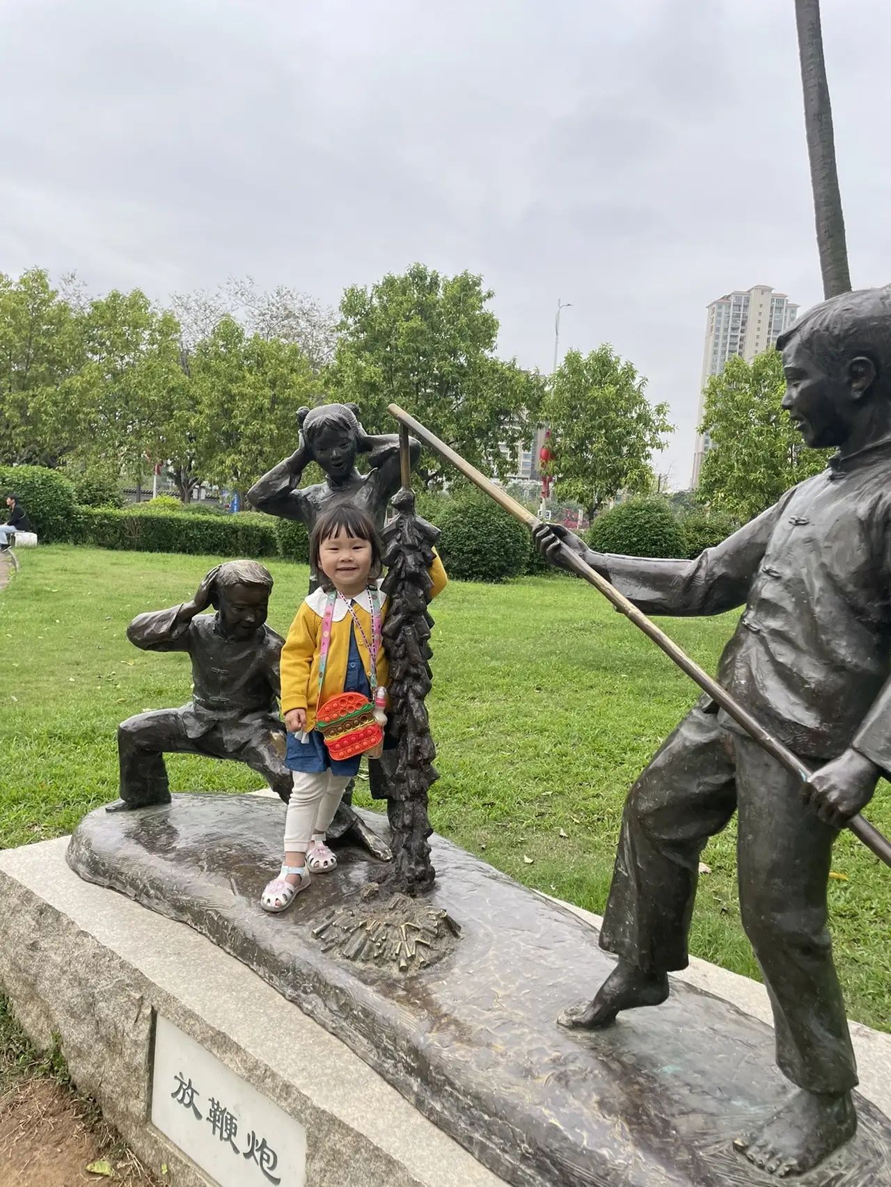 茶山公园旅行图片 2