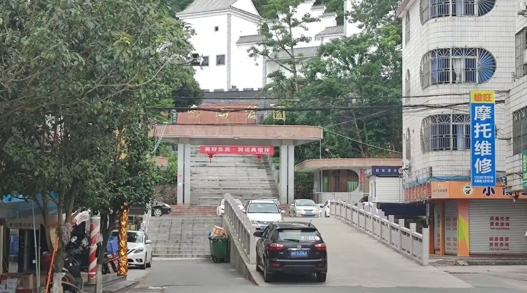 南山公园旅行图片 3