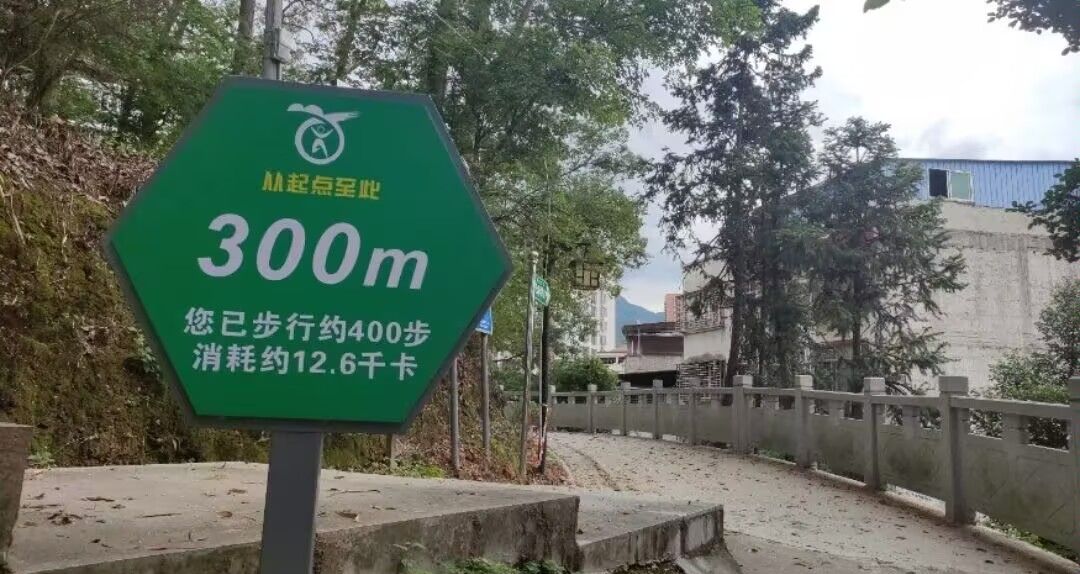 南山公园旅行图片 2