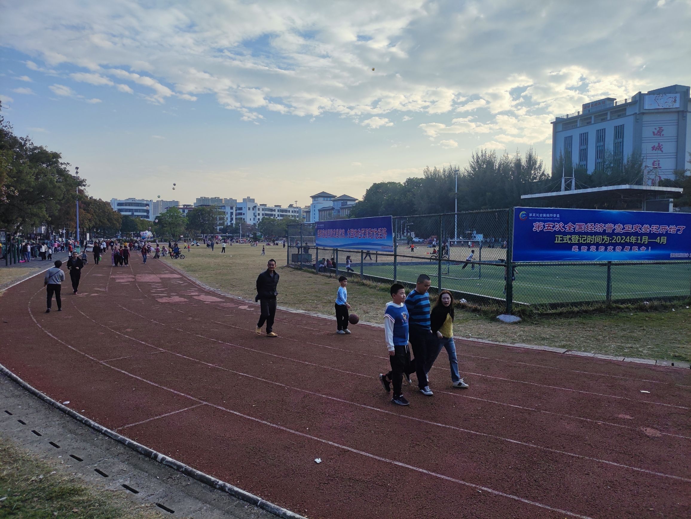 人民公园旅行图片 1