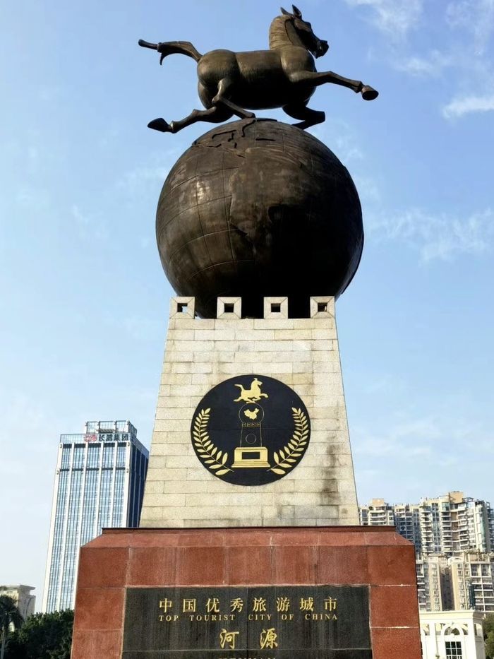 河源文化广场